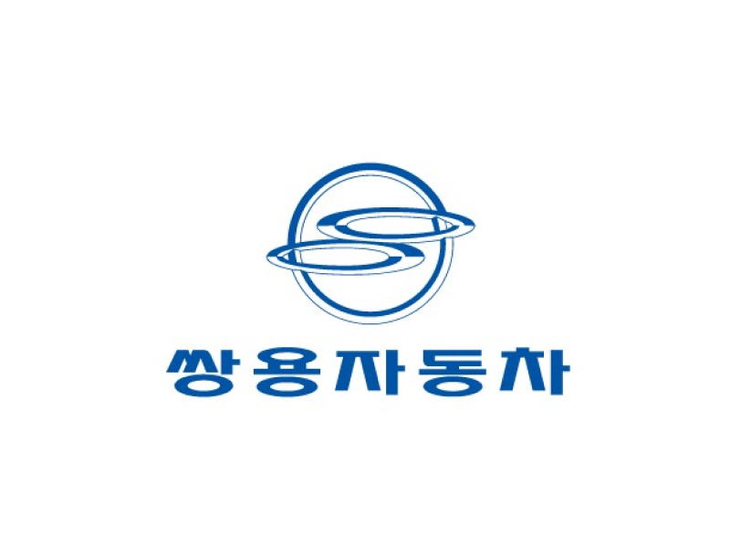 쌍용자동차